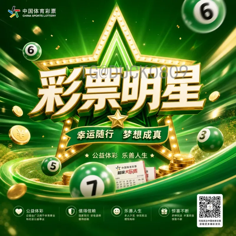 官方2026年美加墨世界杯历史战绩最新消息：赛事前瞻与回顾